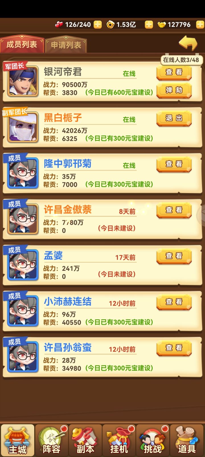 啦啦啦啦啦啦截图