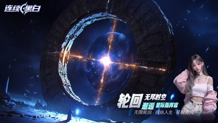 沦陷在它的设定里了截图