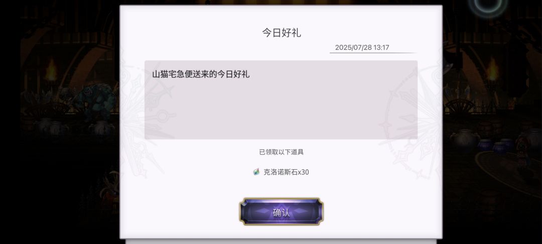 30石这很难为情!我都不好意思领! 1