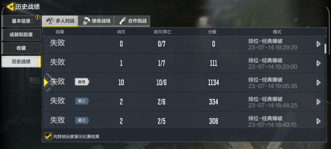 日常马枪操作 1
