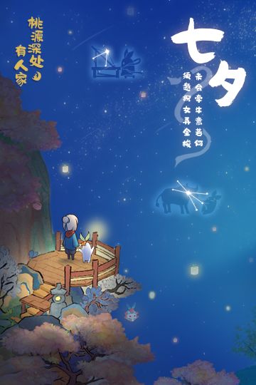 七待已久，夕望是你！