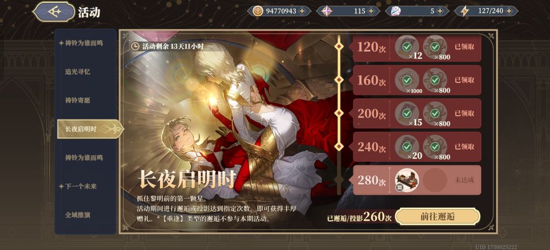 克莱雅老坏了 3