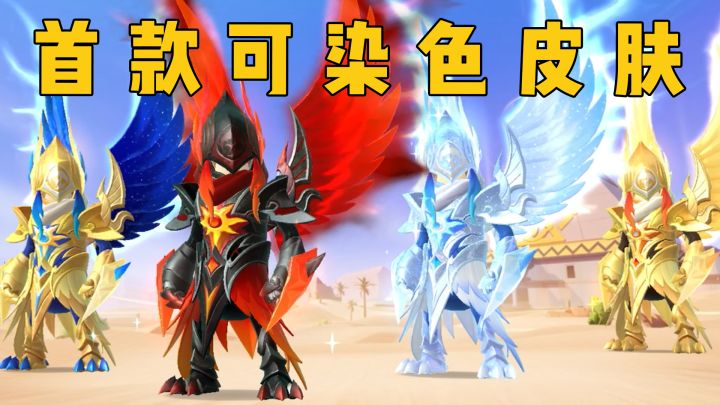SS12赛季首款可染色皮肤即将登场!截图
