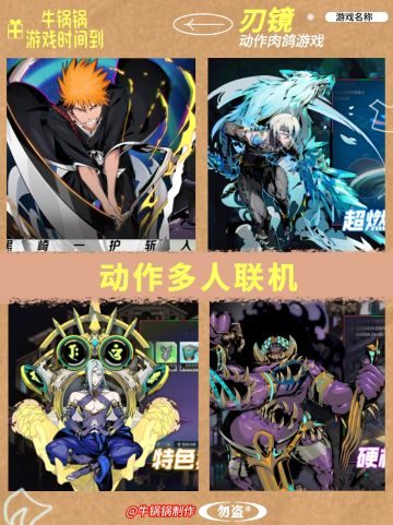 游戏开启预下载❗明天公测✅