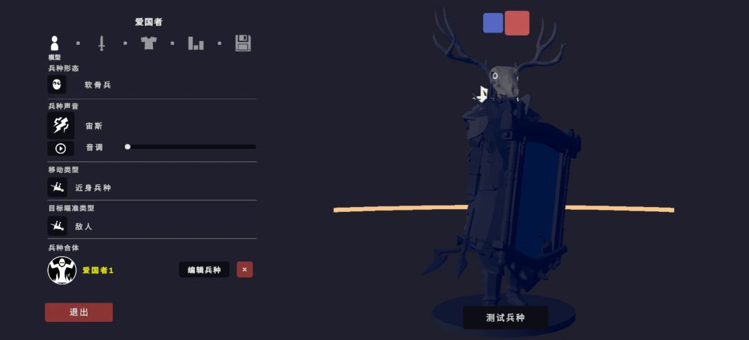 新手的 明日方舟 9