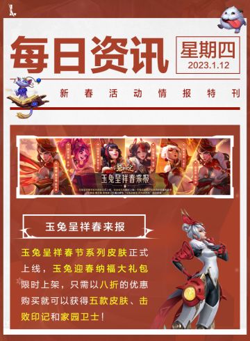 官宣！王俊凯携剪纸福利官齐送新春福气，专属拜年语音包免费领！