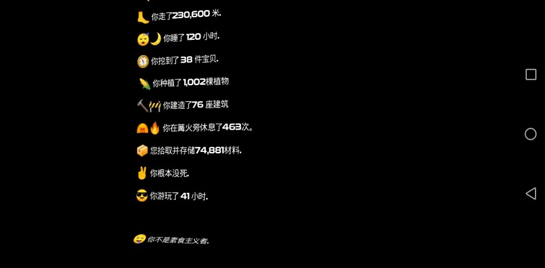 零死亡通关,为什么门开不了。 1