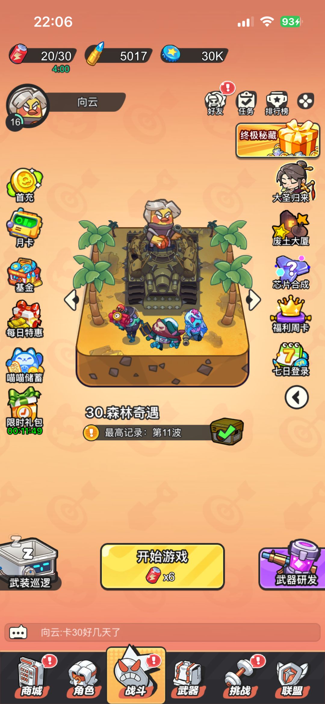 动态图片 1