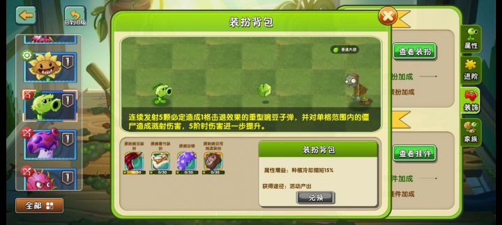 都两年了,什么时候回归对战截图
