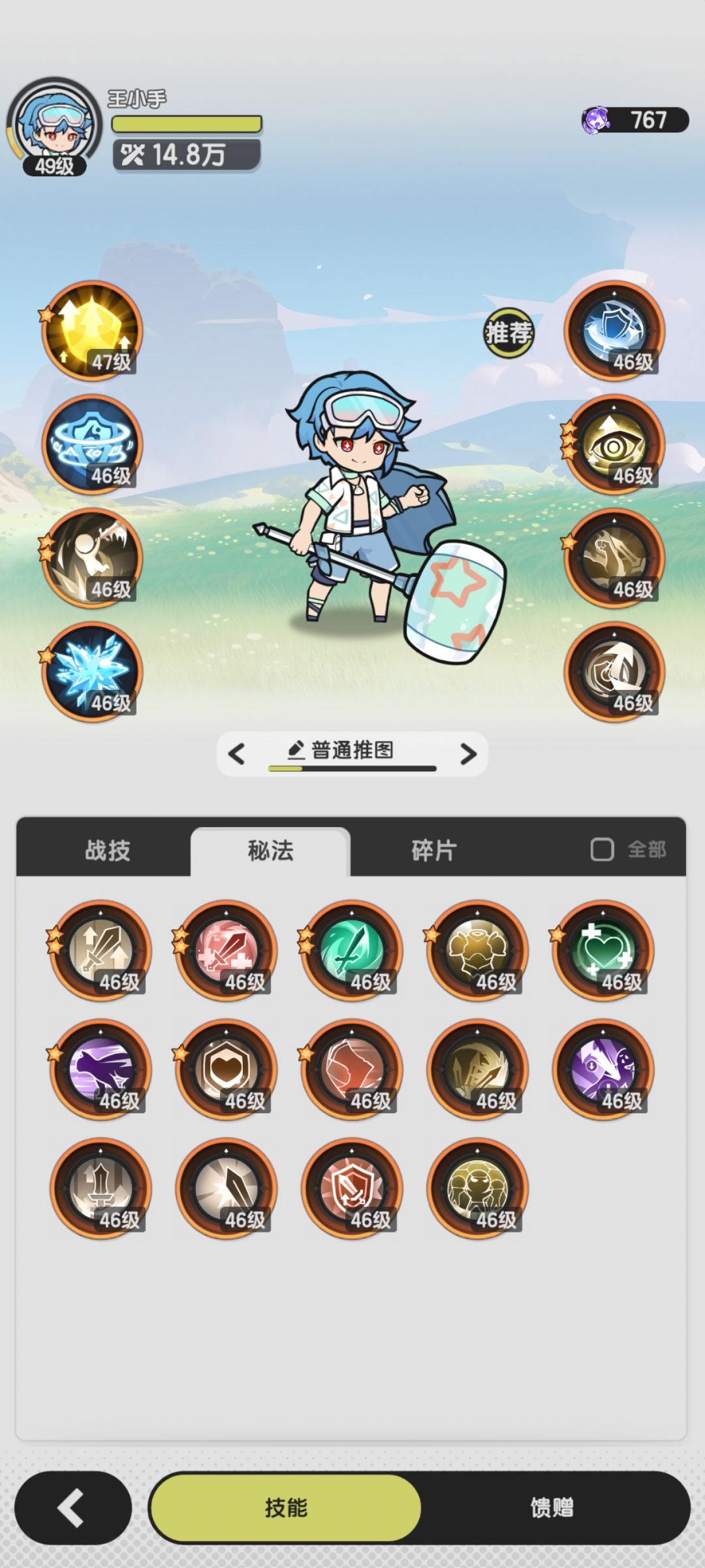 谈谈骑士游戏理解 2