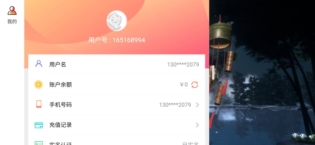 动态图片 7