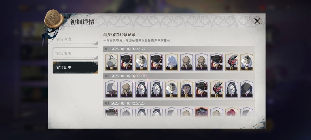 暴率 1