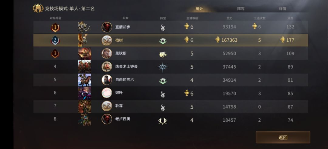动态图片 4