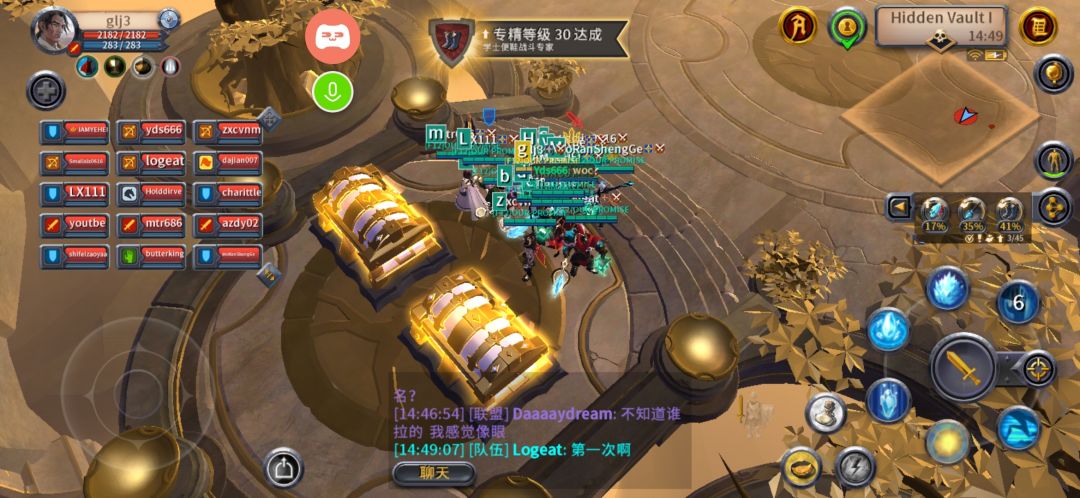 招新，一次集体活动5m收入 2