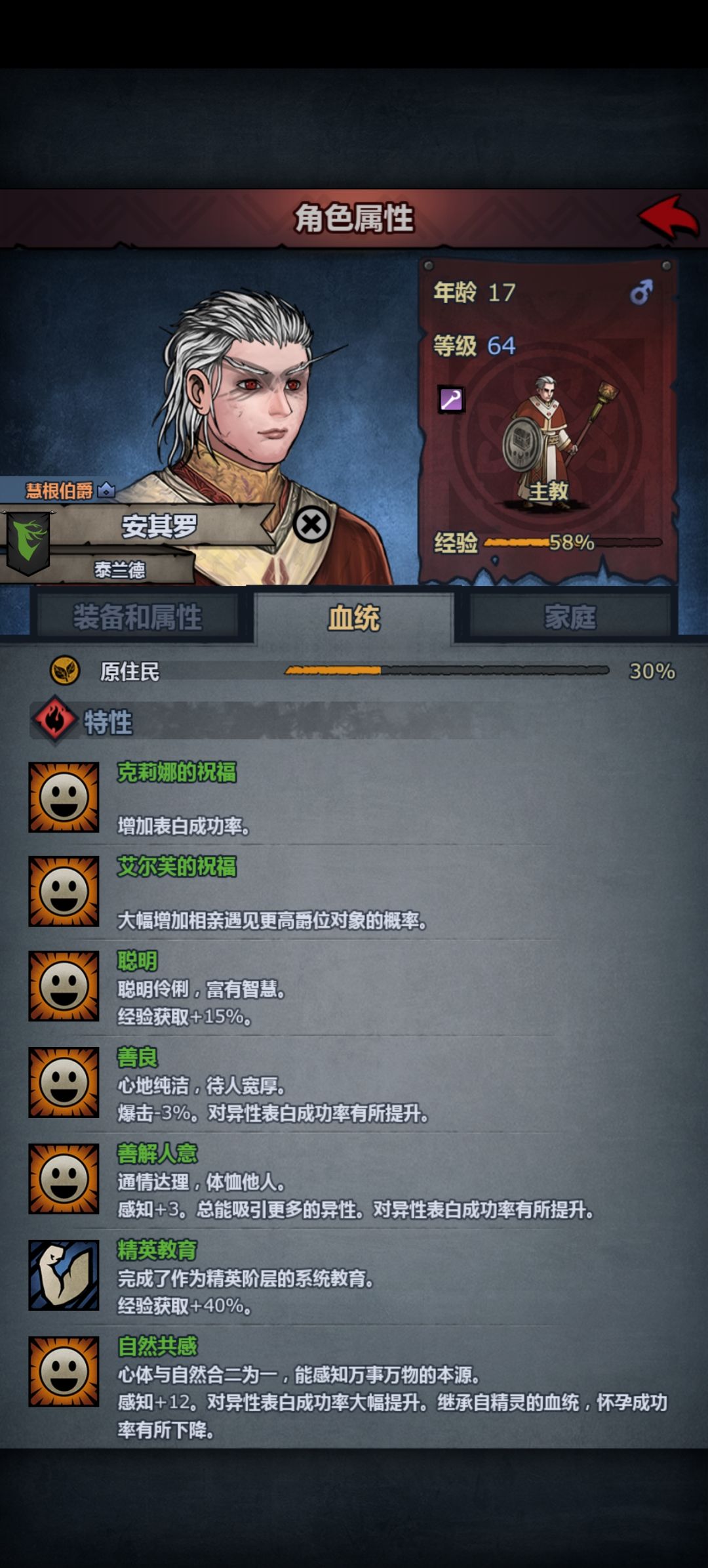 萌新求助 1