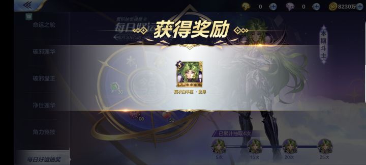 又提前获得了截图
