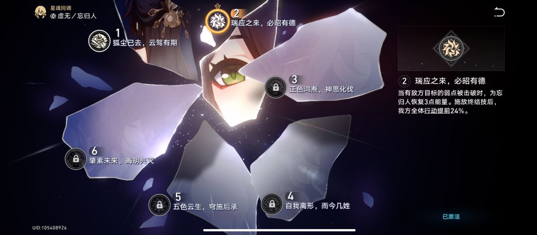 忘归人需要堆什么属性啊 1