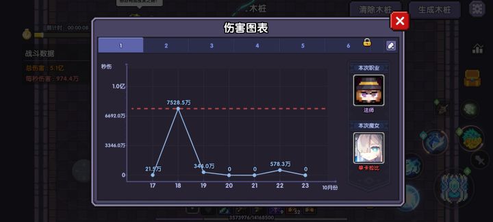 哎截图