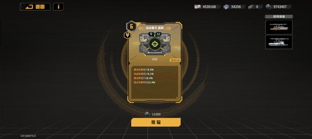 这两个还需要洗吗? 2