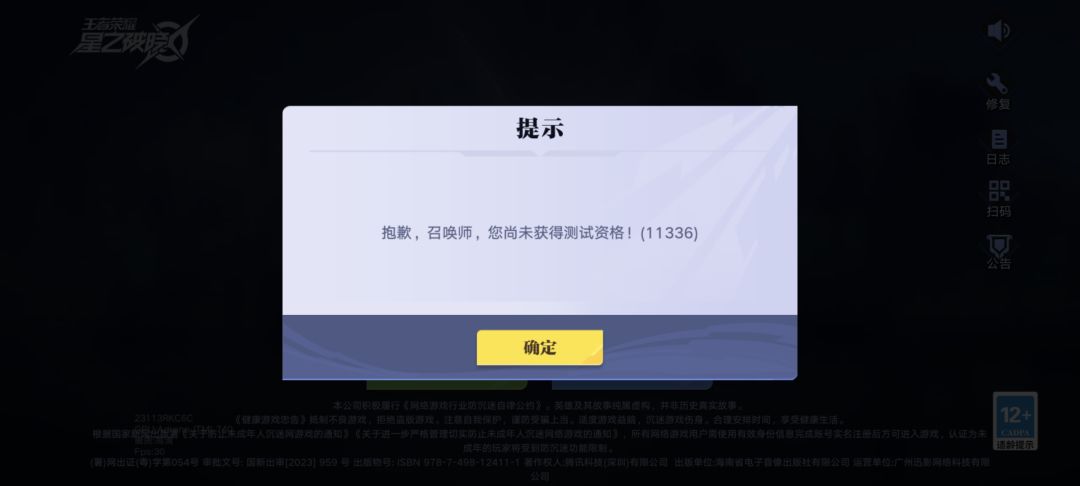 我也是服了 2