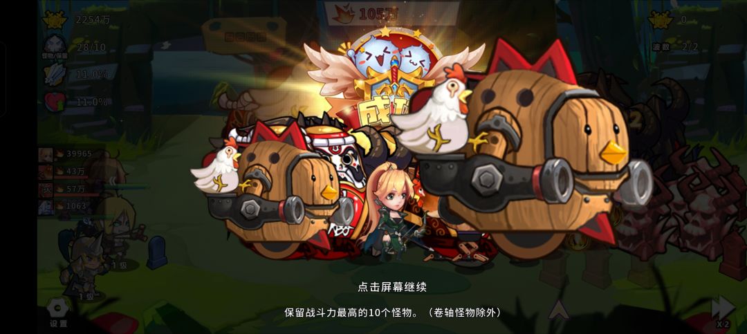 比金色更高的等级:红色! 3