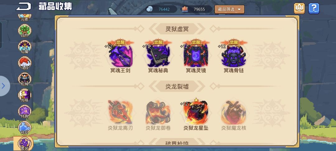 三觉了 2