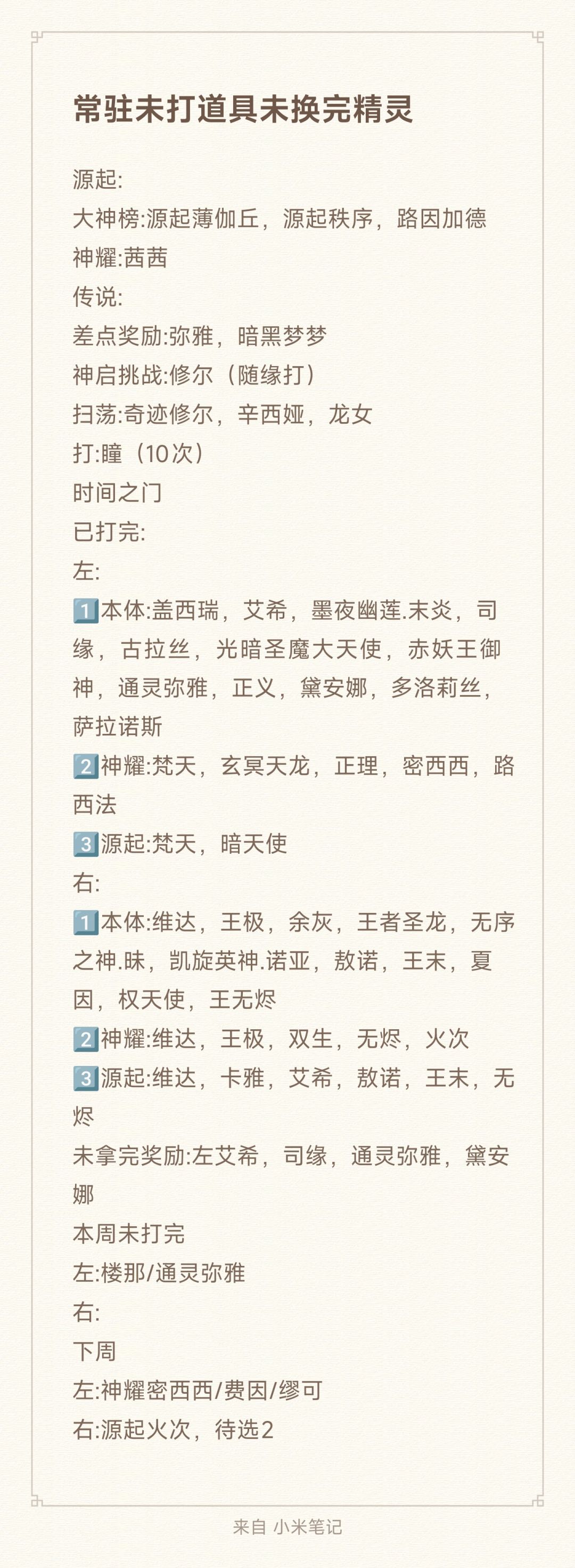零氪第五十一天 3