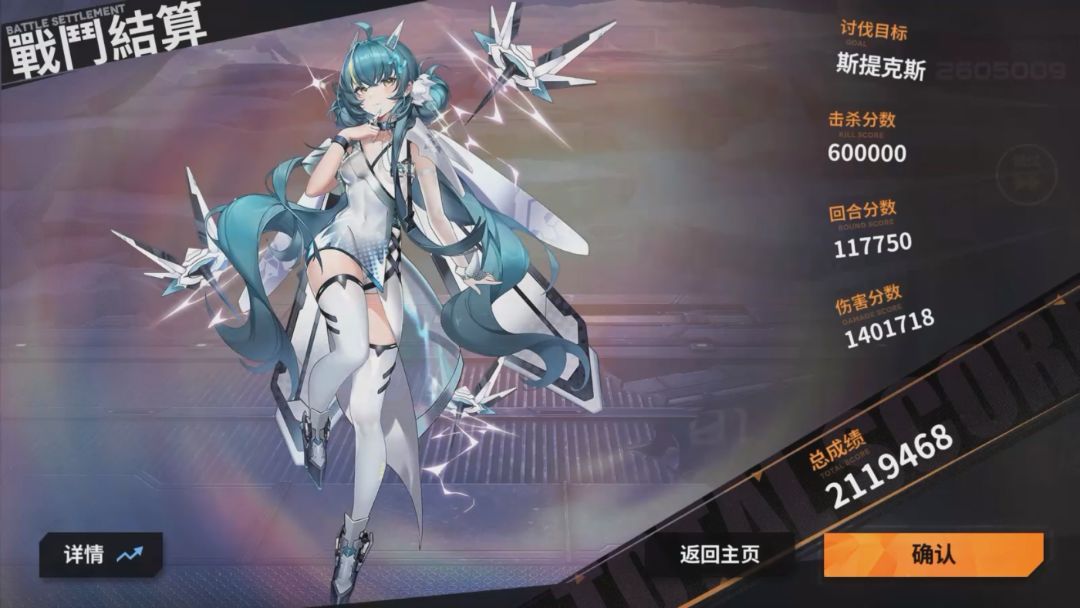 关于讨伐的事 2