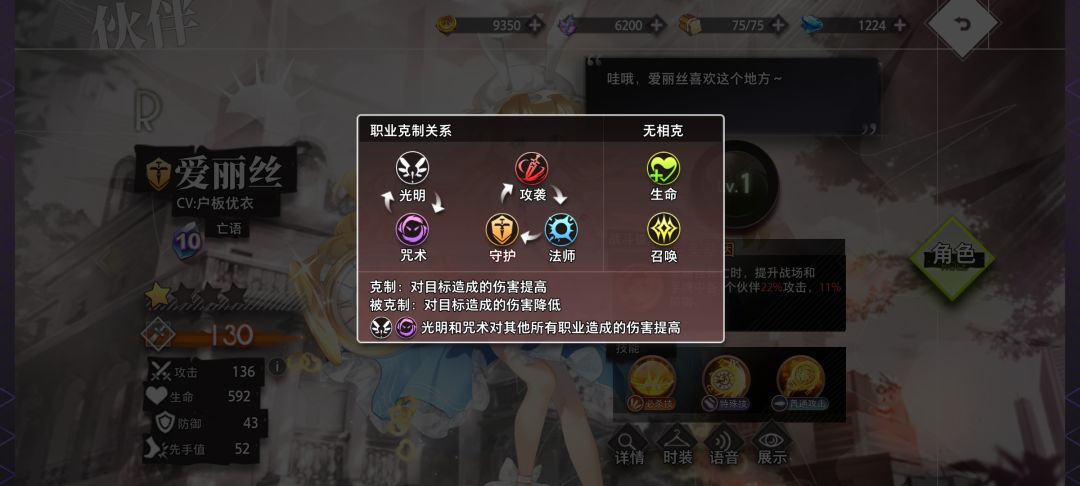 这次测试删掉了所有的光明和咒术阵营 1
