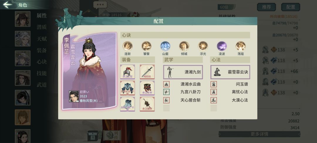 求助,救救孩子吧,卡3500上不去了 7