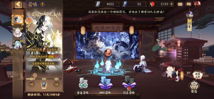策划良心发现了?截图