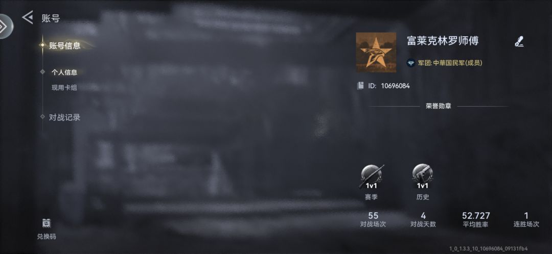 罗斯福入坑第4天了 1