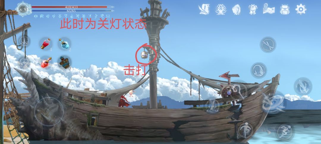 隐藏结局［墙］如何解锁 3