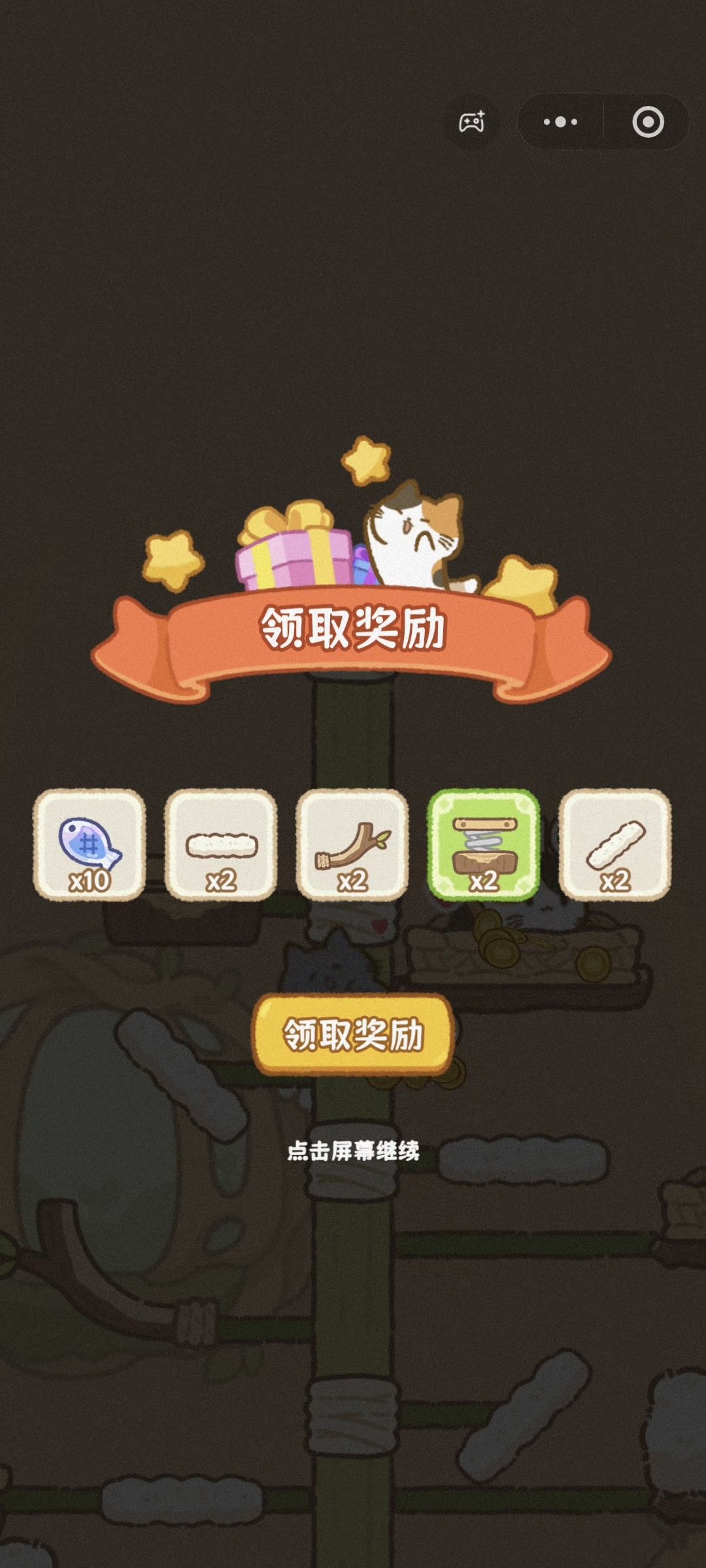 中国咪能飞!有这么可爱的猫你几点回家🐱 5