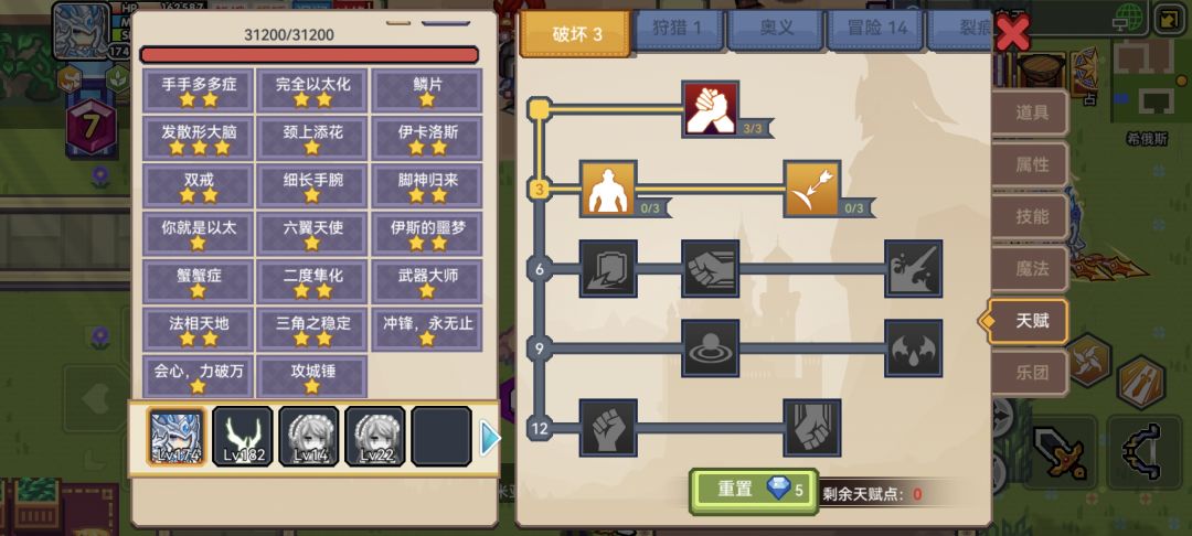 记录一下 10
