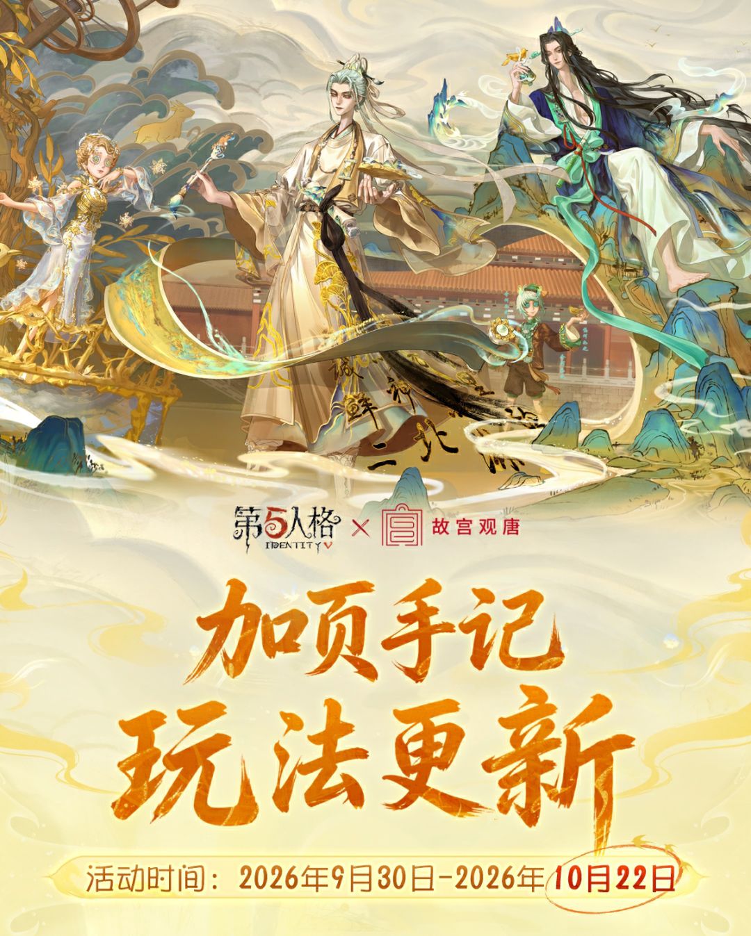 动态图片 6