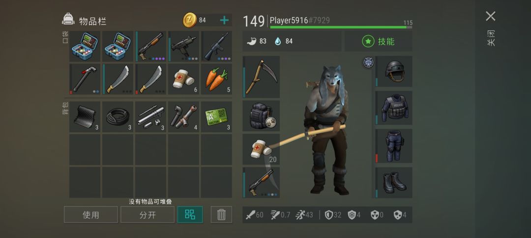 港口实验室A1与~些问题 2