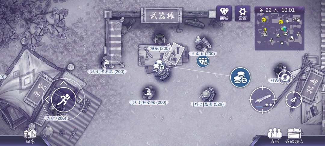 雷管是概率刷新嘛，还是买过了就不会出现了 2