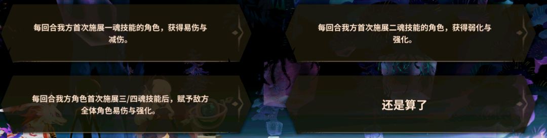 缝缝补补的幻境记录（基础月week3）截图