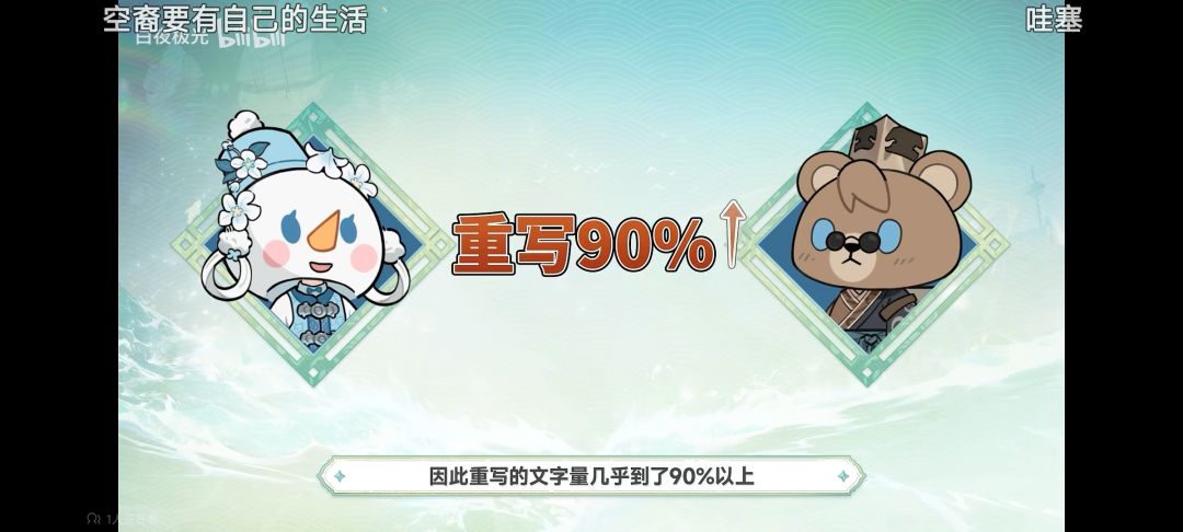 我的2023游戏大赏《白夜极光》 7