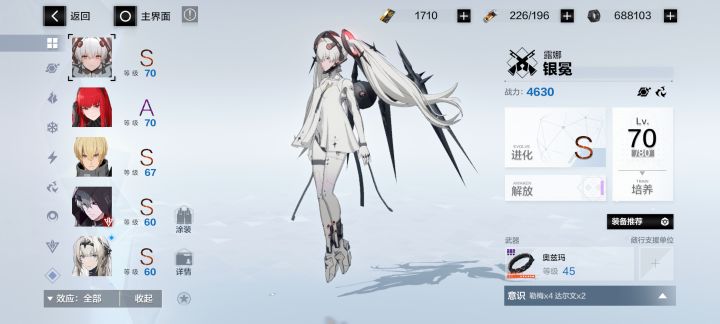 刚回归,这号能继续玩吗?截图
