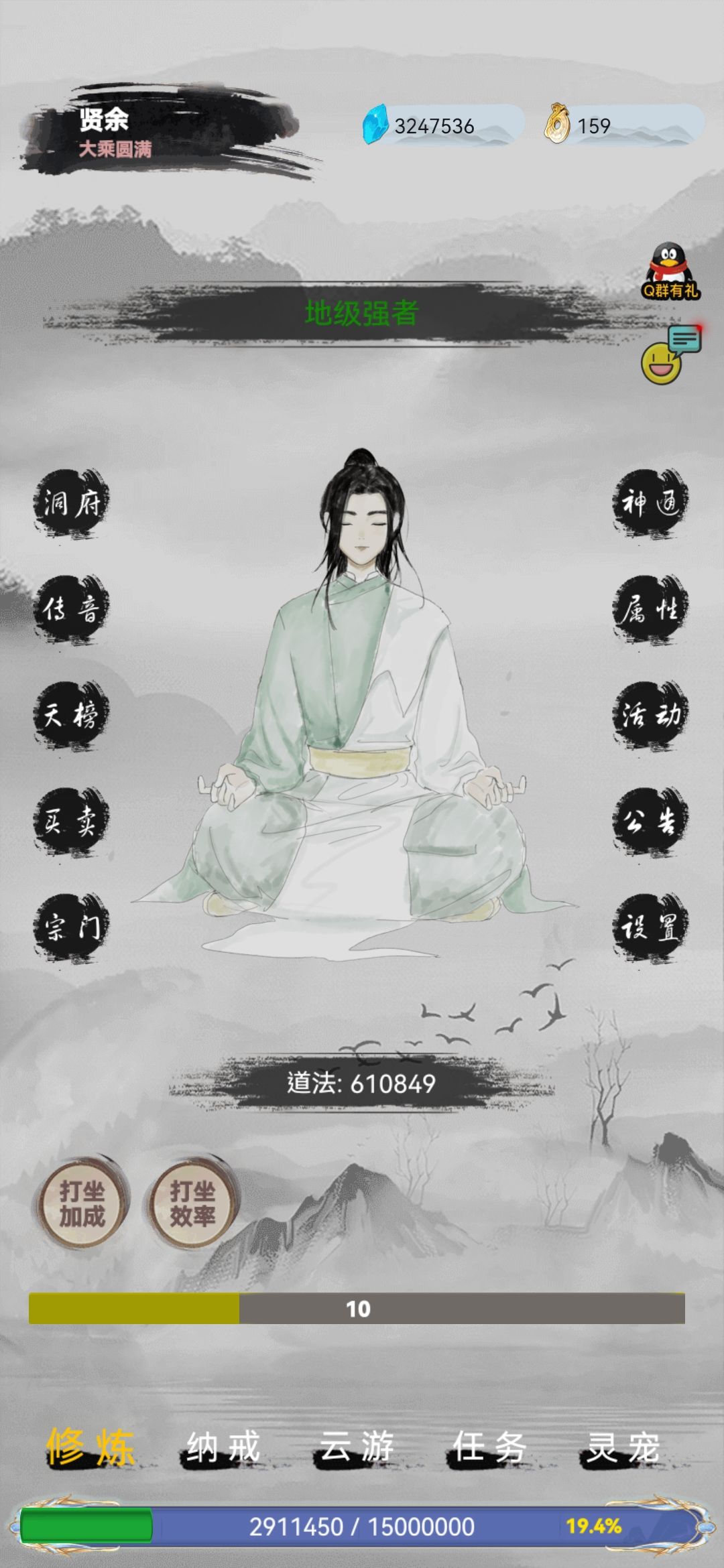 耐玩 2