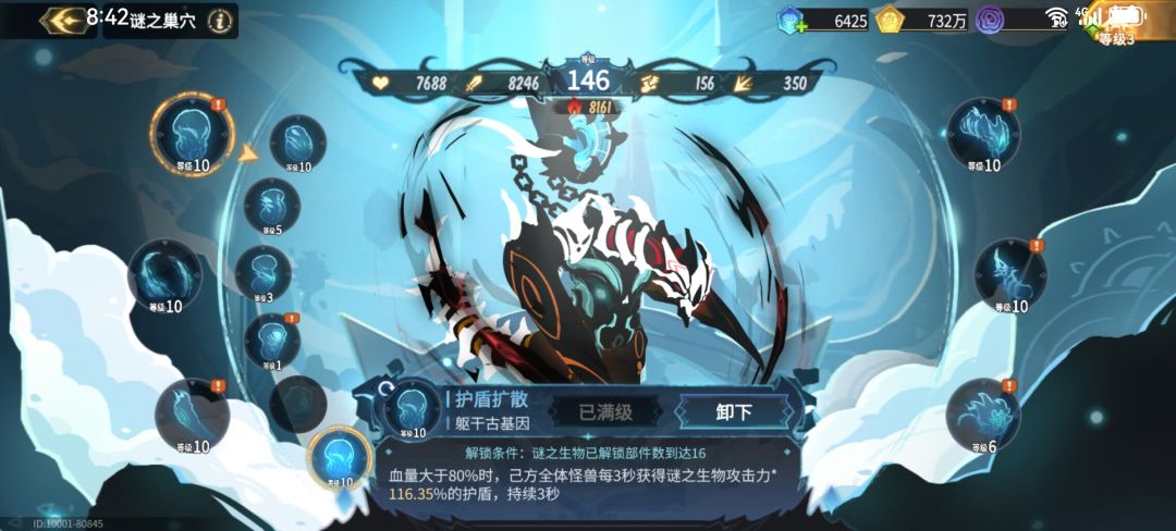 迷之巢穴爬900层以上简单攻略 2