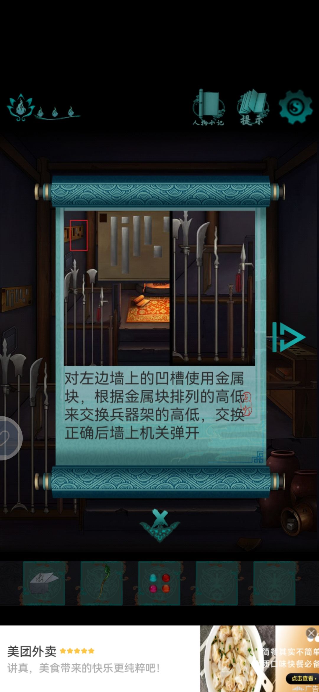 动态图片 2
