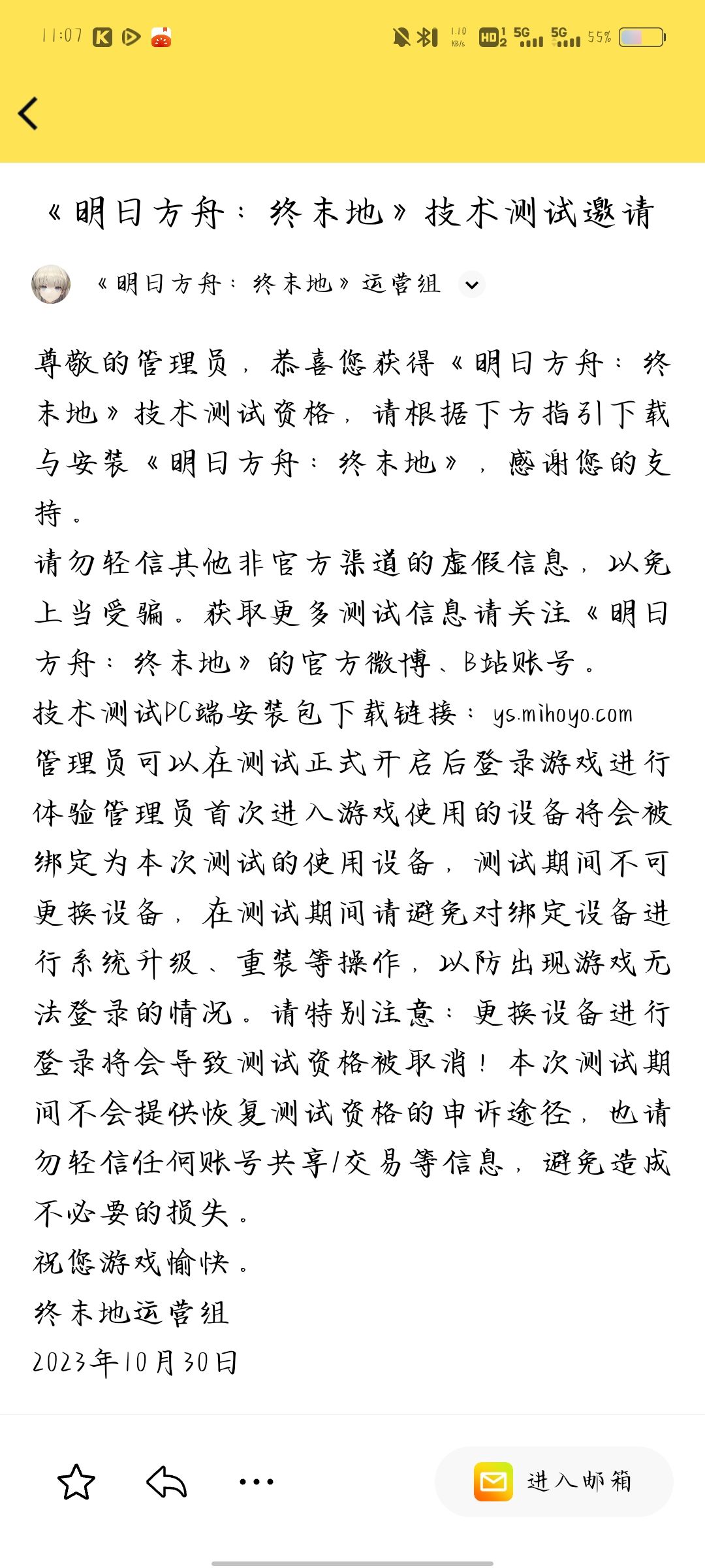 测试资格 1
