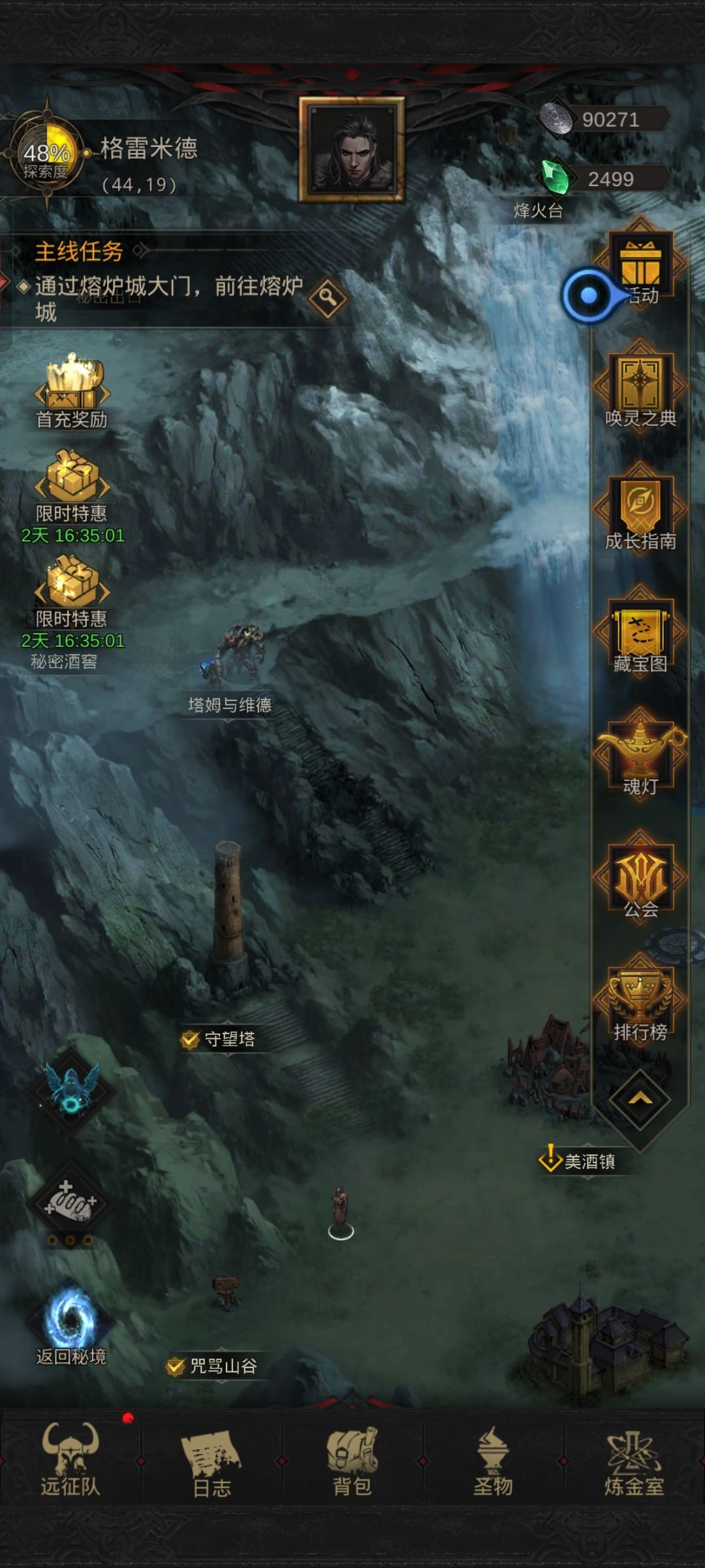 bug 2