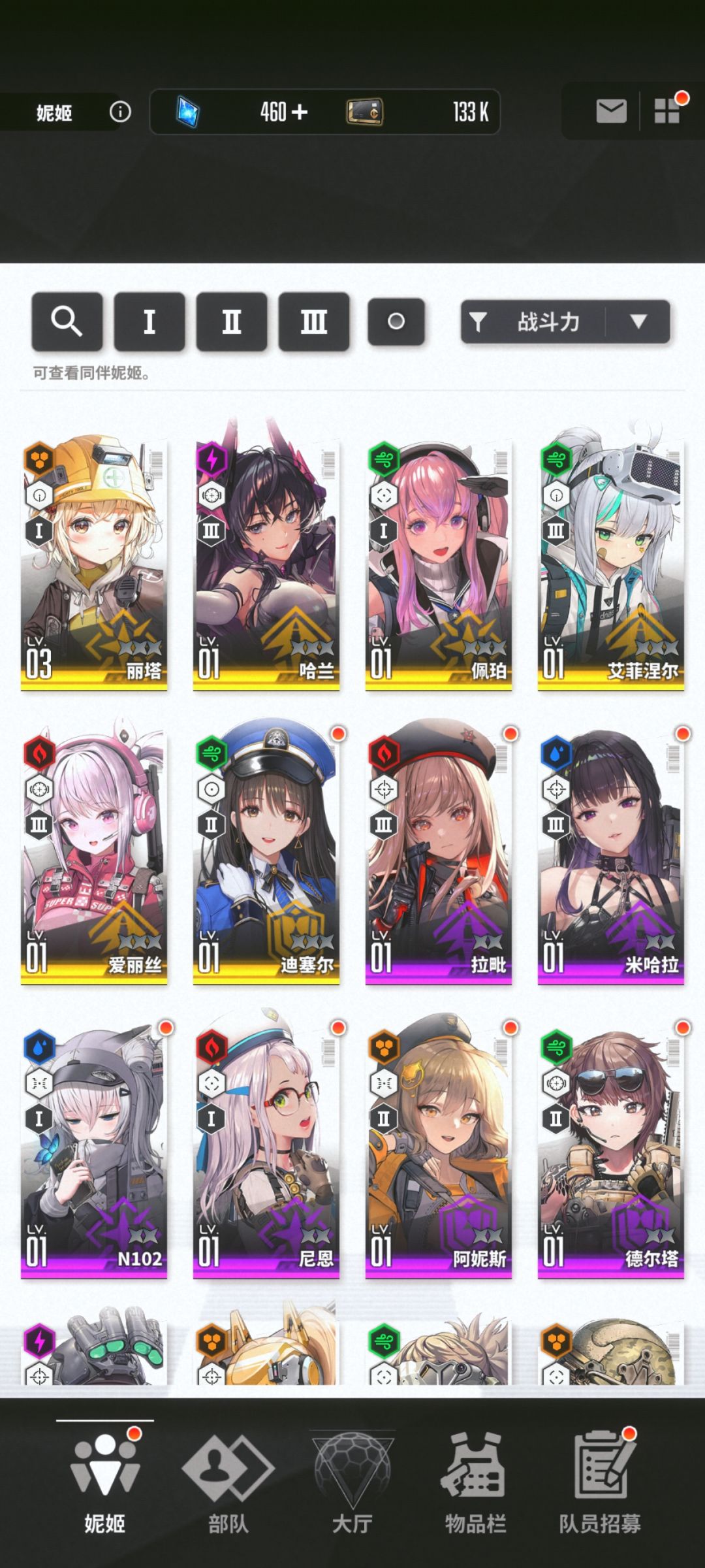 玩哪个号啊xdm 1