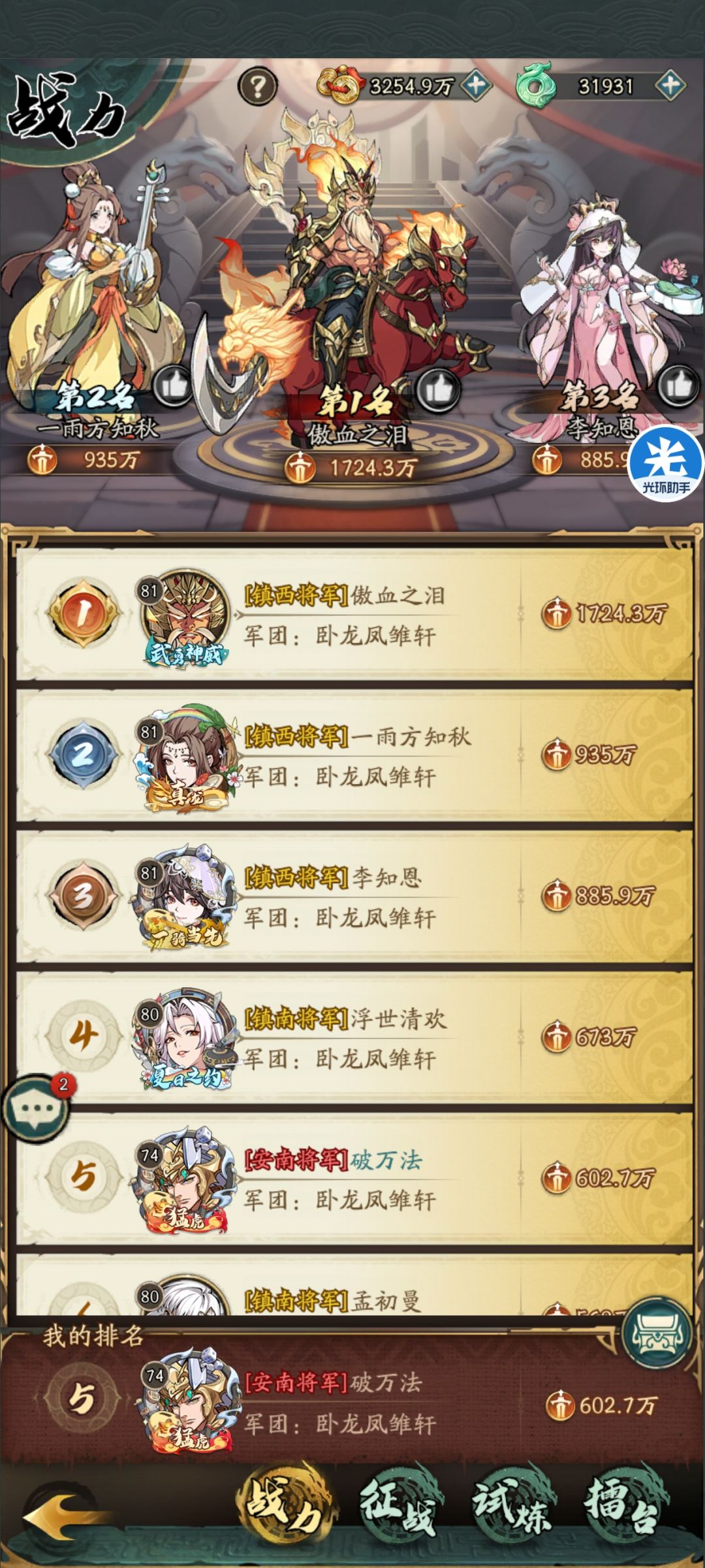 打卡第23天 2