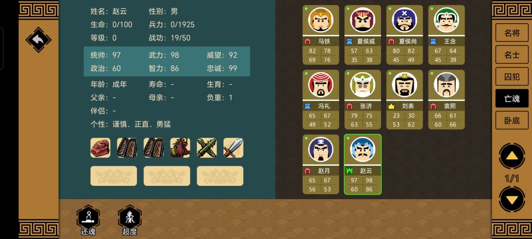 不要着急用神器!!! 2