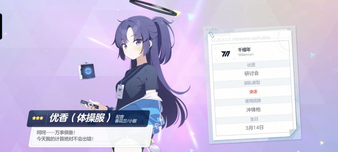 30发直接出了 1